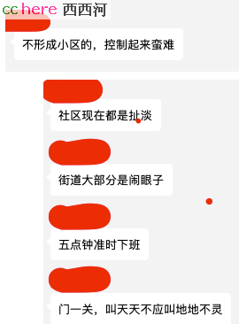 点看全图