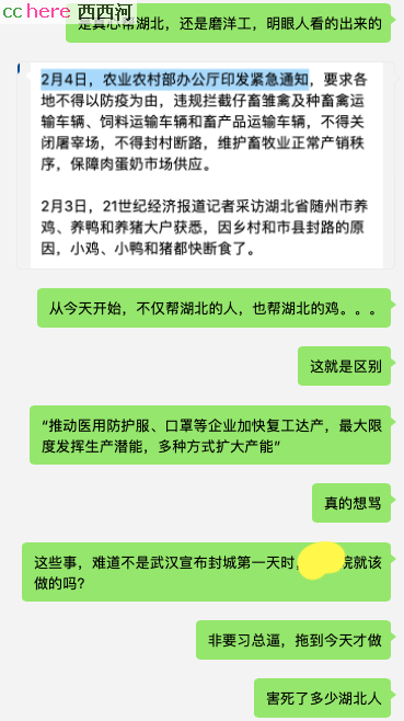 点看全图