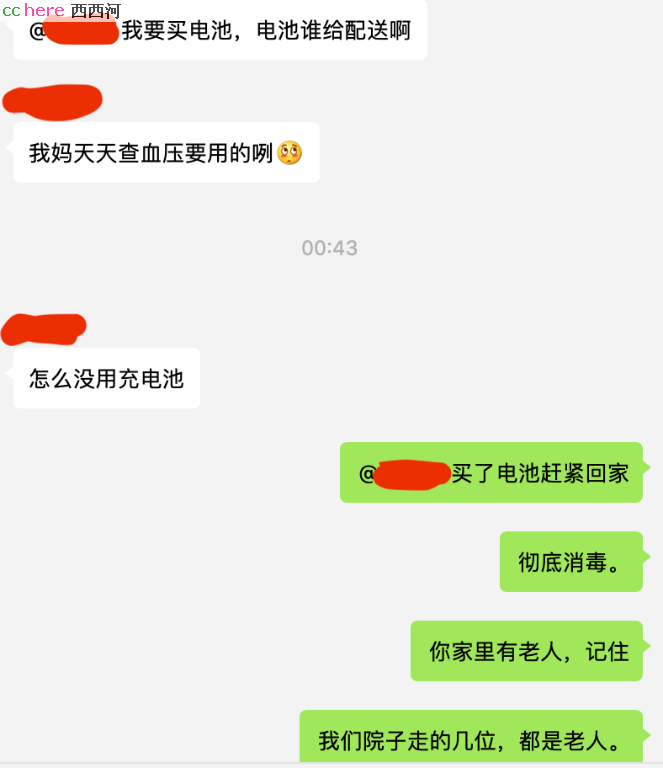 点看全图