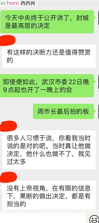 点看全图