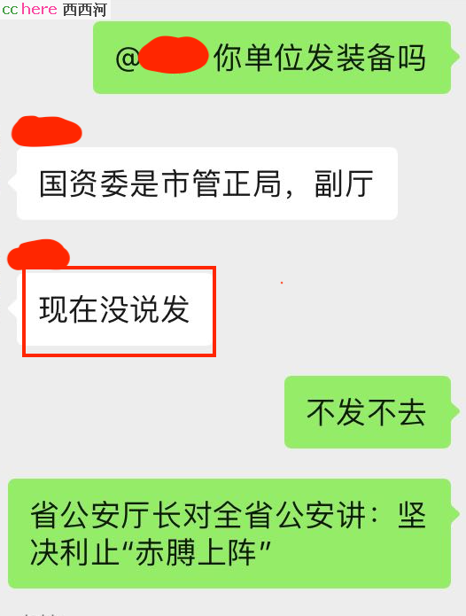 点看全图