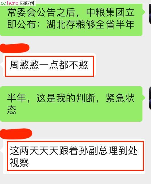 点看全图