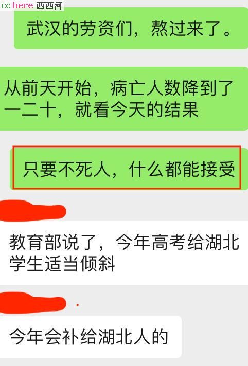 点看全图