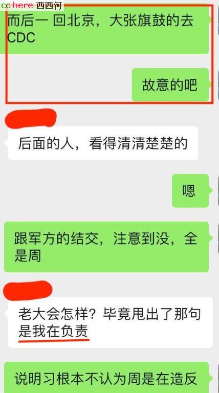 点看全图