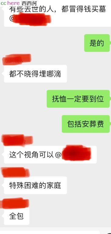 点看全图