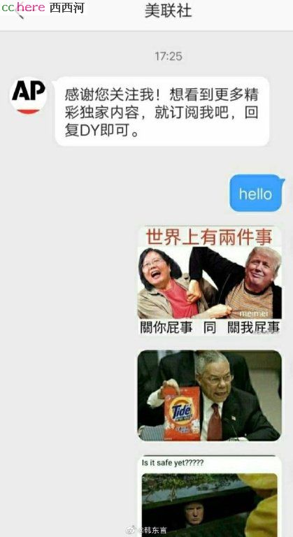 点看全图