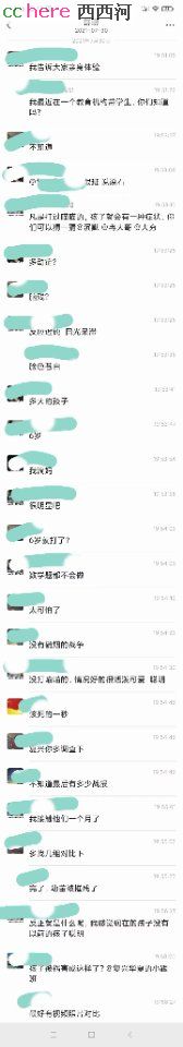 点看全图