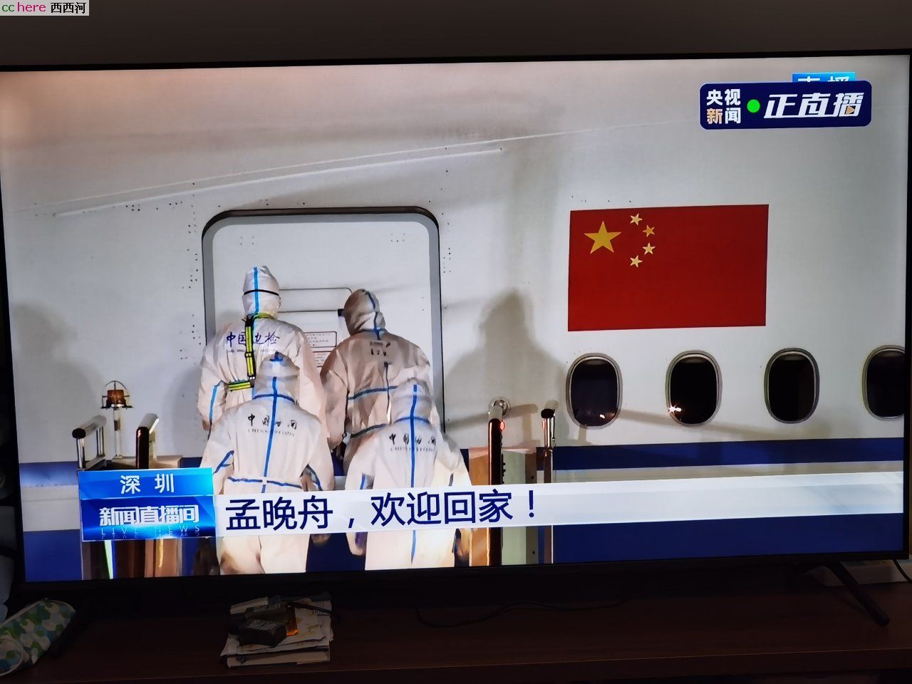 点看全图