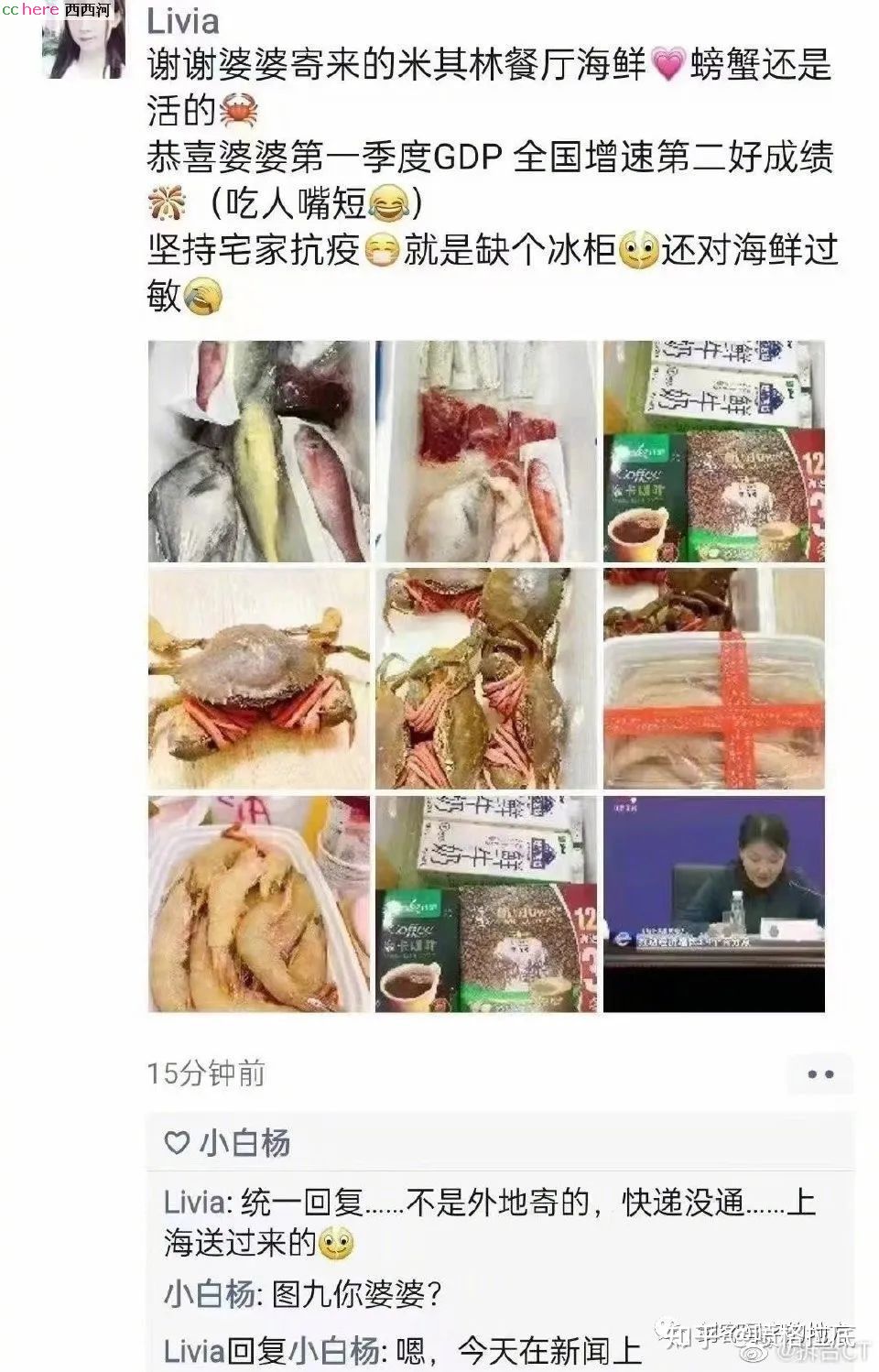 点看全图