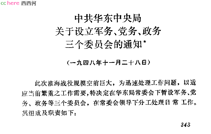 点看全图