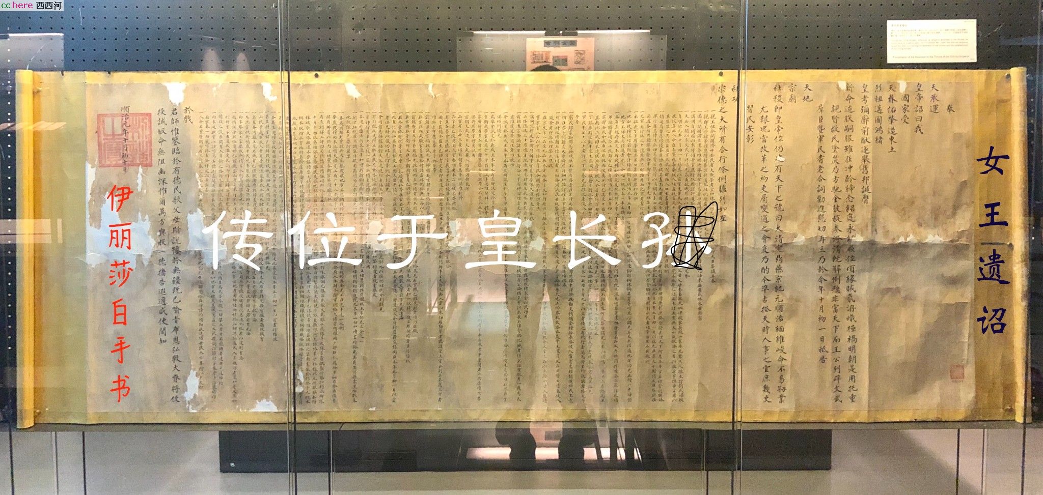 点看全图