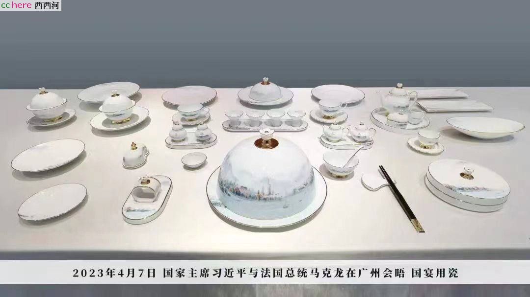 点看全图