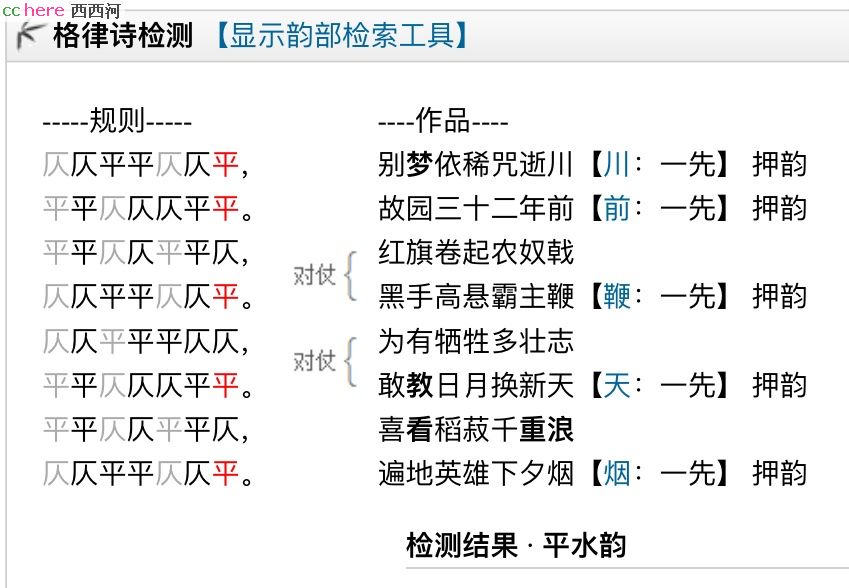 点看全图